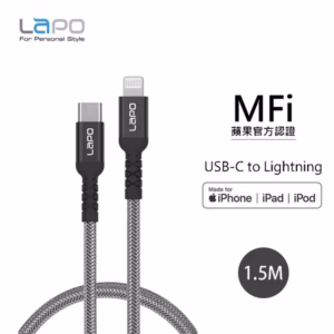 LaPO Type-C to Lightning PD MFI充電傳輸線